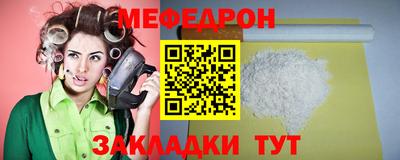 прущий лед Шахты