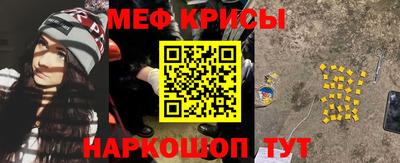 дживик Шебекино