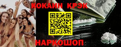 дживик Шебекино
