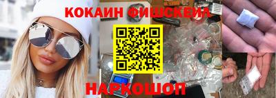 дистиллят марихуана Шелехов