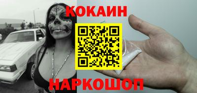 дистиллят марихуана Шелехов