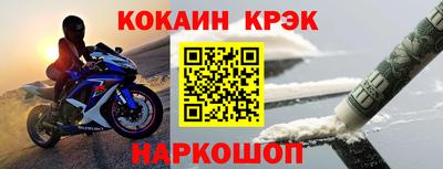 прущий лед Шахты