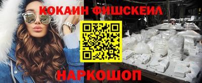 дживик Шебекино