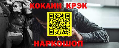 дживик Шебекино