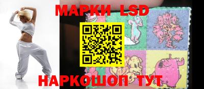 дживик Шебекино