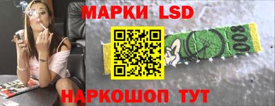 дистиллят марихуана Шелехов