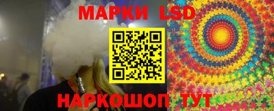 прущий лед Шахты