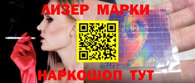 дживик Шебекино
