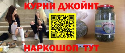 дистиллят марихуана Шелехов
