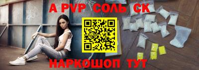прущий лед Шахты