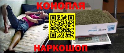 дистиллят марихуана Шелехов