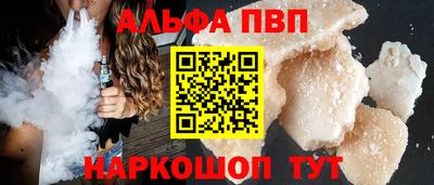 прущий лед Шахты