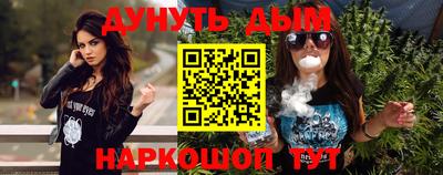 дистиллят марихуана Шелехов