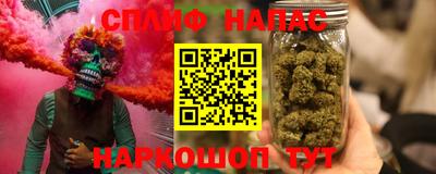 дживик Шебекино
