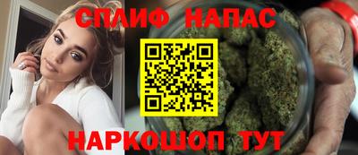 дистиллят марихуана Шелехов