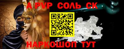 прущий лед Шахты
