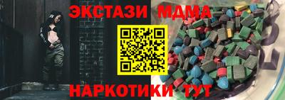 дистиллят марихуана Шелехов