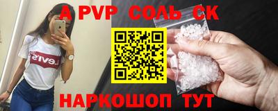 МДПВ Чебаркуль