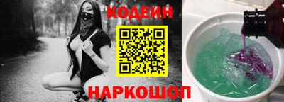 прущий лед Шахты