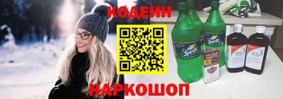 дистиллят марихуана Шелехов