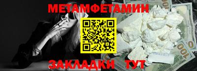 прущий лед Шахты