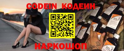 дживик Шебекино