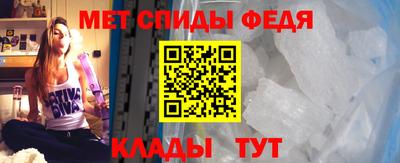 дживик Шебекино