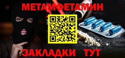дживик Шебекино