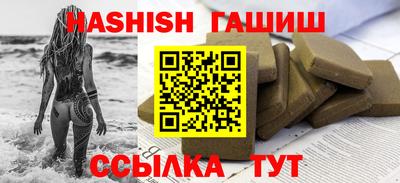 прущий лед Шахты