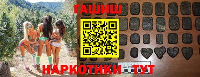 дживик Шебекино