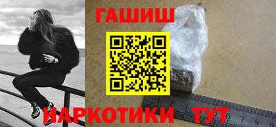 дживик Шебекино
