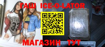 дживик Шебекино