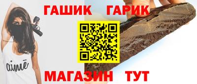 дживик Шебекино