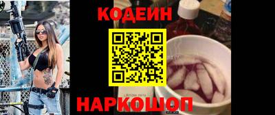 дистиллят марихуана Шелехов