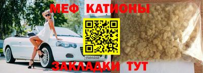 дживик Шебекино