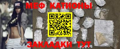 дживик Шебекино