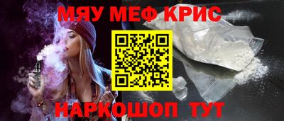 прущий лед Шахты