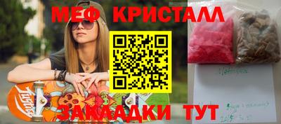 дистиллят марихуана Шелехов