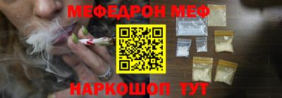 дживик Шебекино
