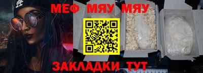 дживик Шебекино