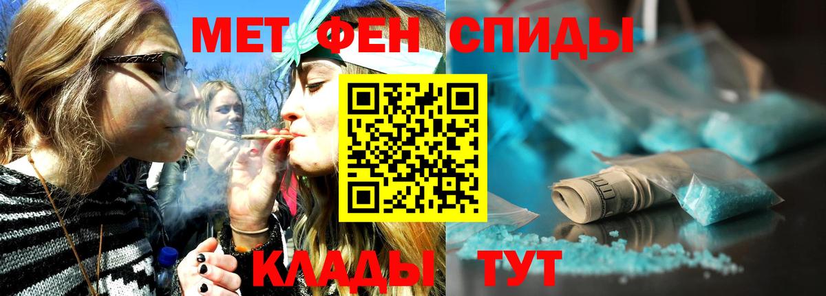 Первитин кристалл  Первитин кристалл  Ивантеевка  Вход с VPN 
