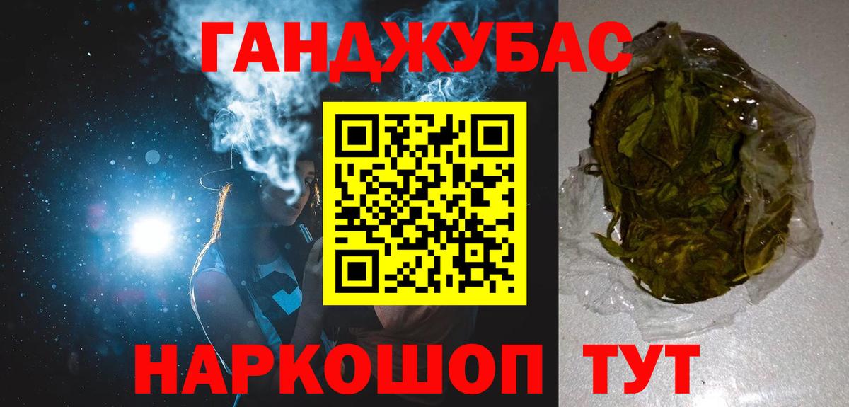 Марихуана сатива Ивантеевка